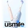 usmile Y1max Sonic Electric Toothbrush