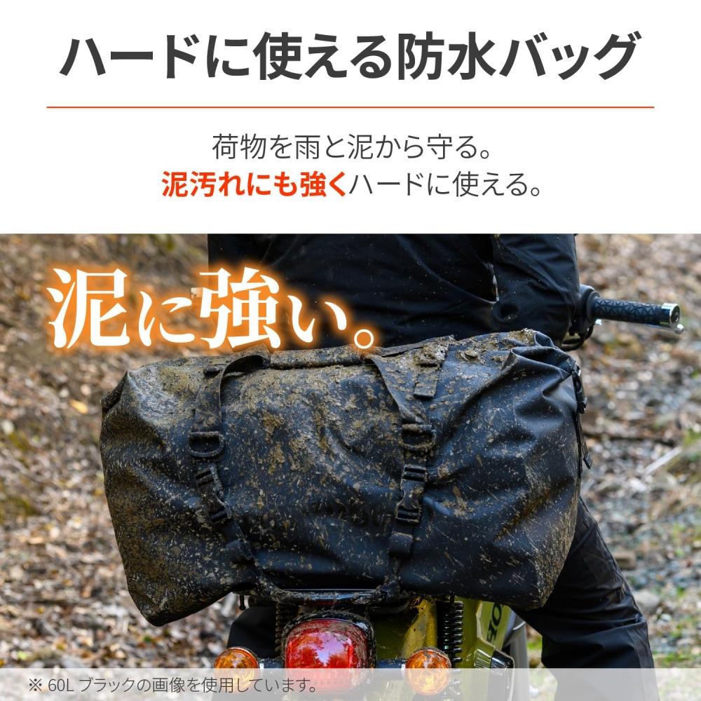 [Henly Begins] Motorcycle Seat Bag Waterproof 40L DH-772 Yellow