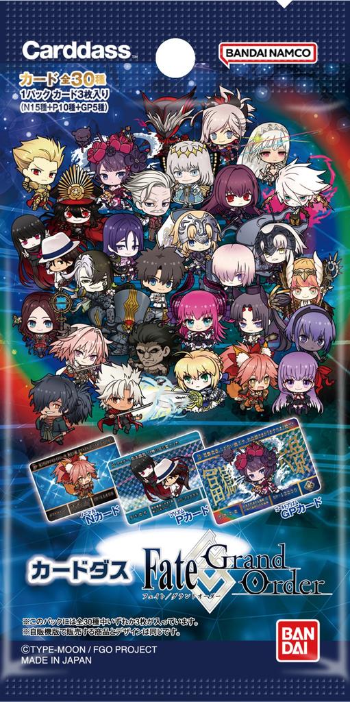 BANDAI Carddass Order 20 Packs Recommended Fate/Grand (Pack) (BOX) Ages 15+