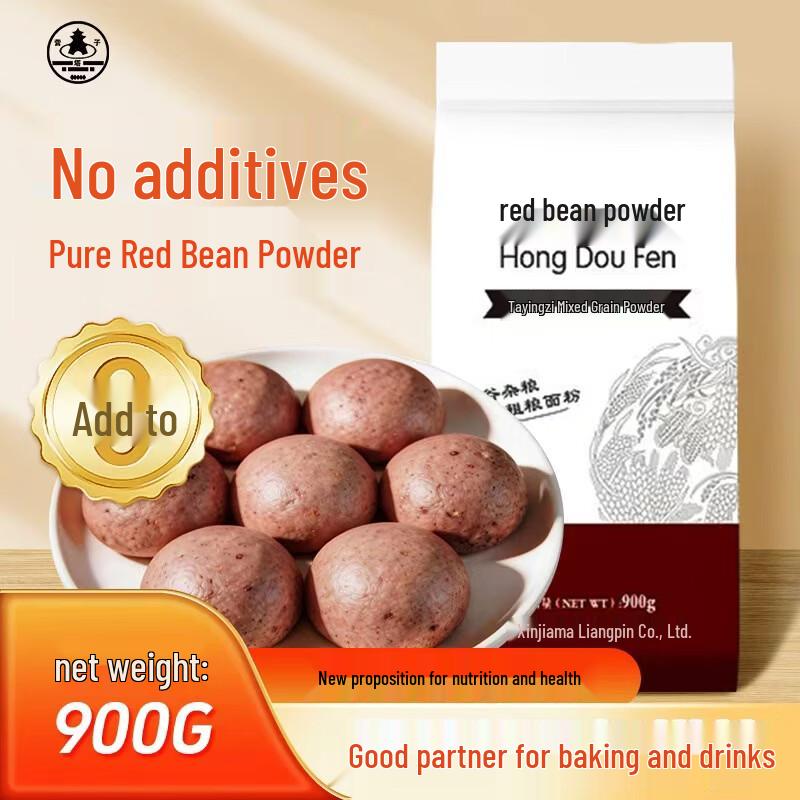 Raw Red Bean Flour 900g