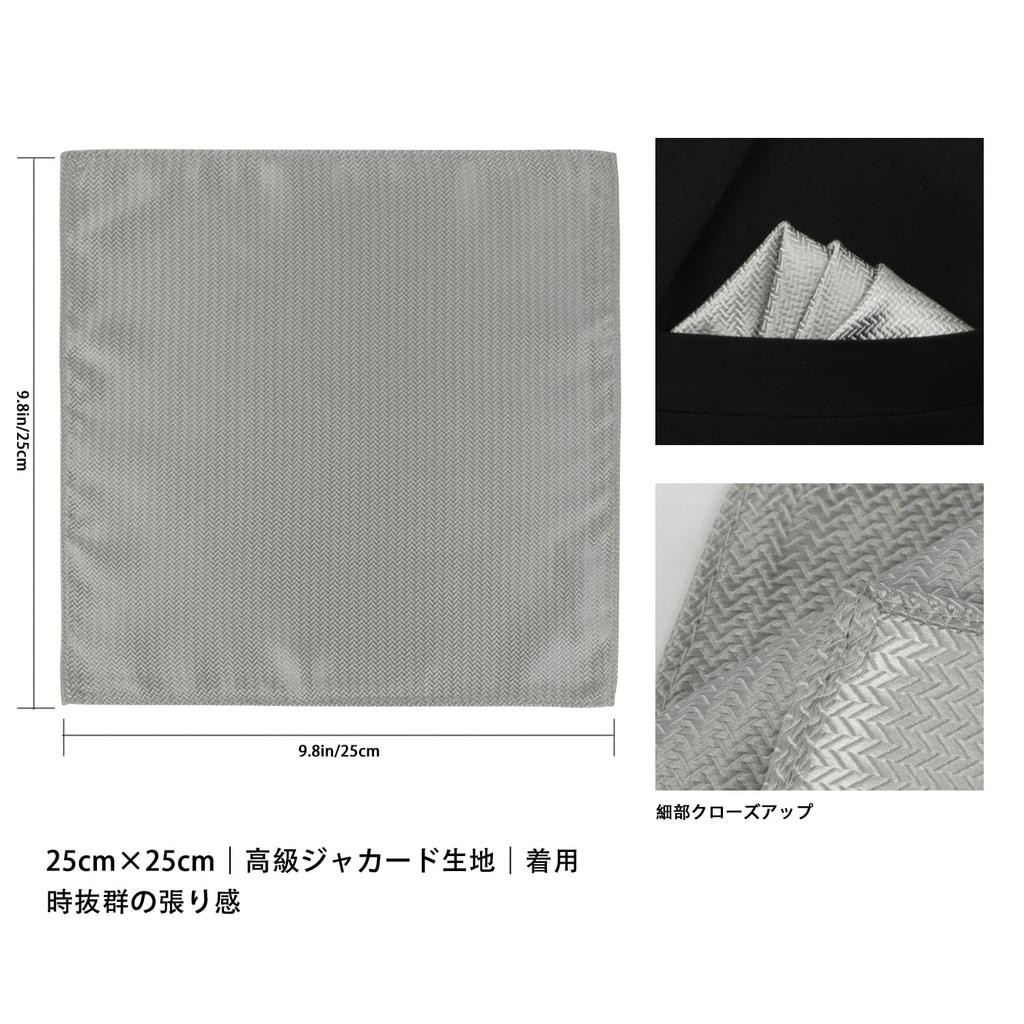 [LEHOMU] Men's Polyester Tie 3-Piece Set (Silver), Perfect for Weddings, Business, Formal Occasions, Graduations, Parties, Includes Pocket Square,