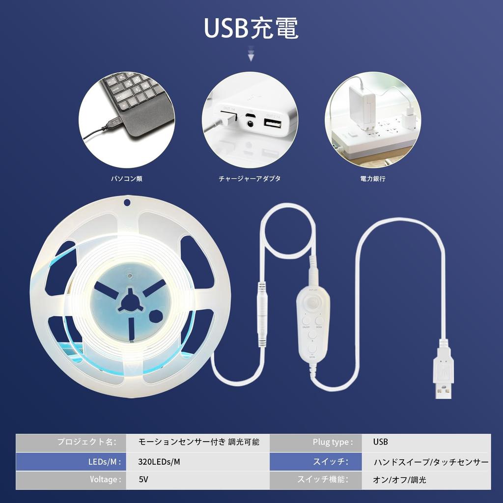 Clearhill Motion Sensor LED Strip 2M Warm White 8mm 320 USB for Staircases Lights, Length, 3000K, Width, LEDs/M, Powered, Non-Waterproof IP20, 5V,