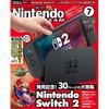 Nuevos números de Nintendo DREAM 2025