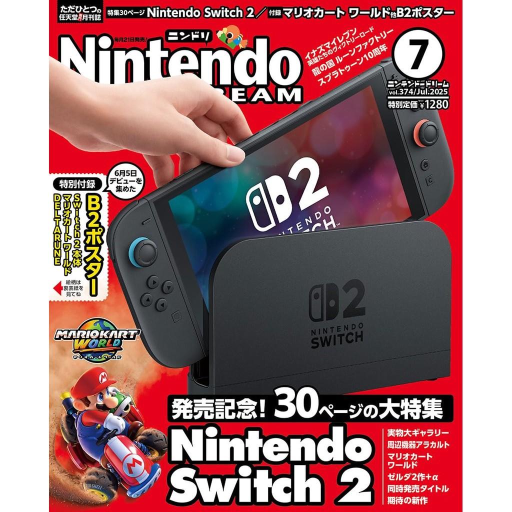 Nuevos números de Nintendo DREAM 2025