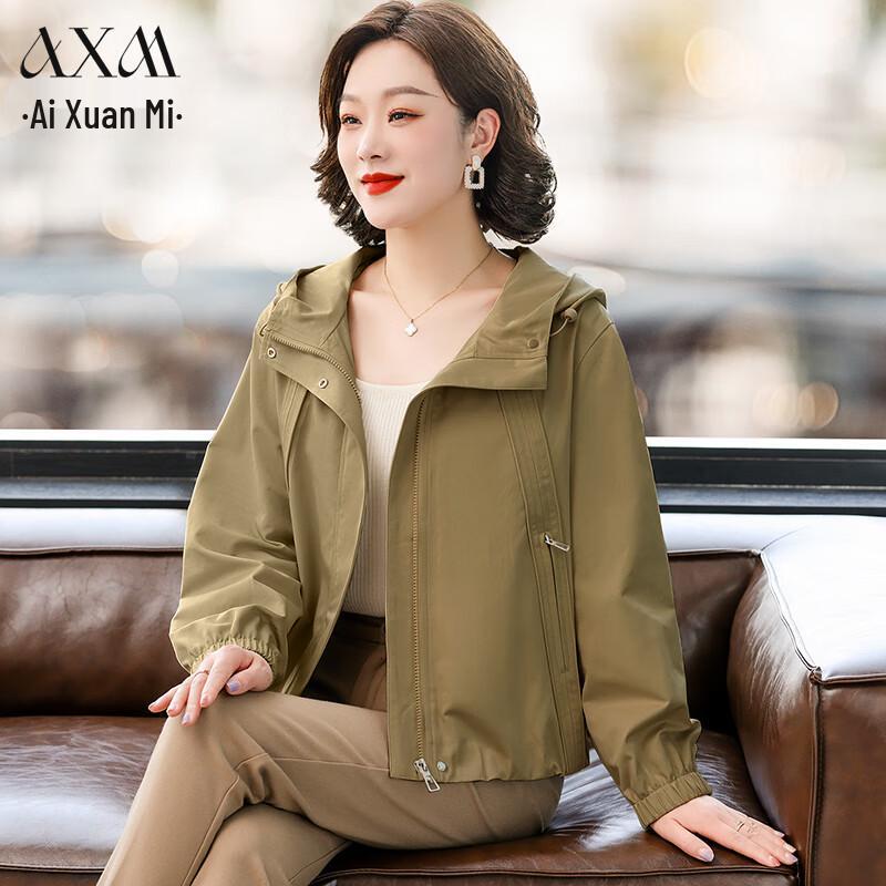 Женская повседневная куртка с капюшоном AIXUANMI 3XL
