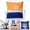 Cartoon Animal Cushion Cover With Printed Design For Bedroom And Lounge