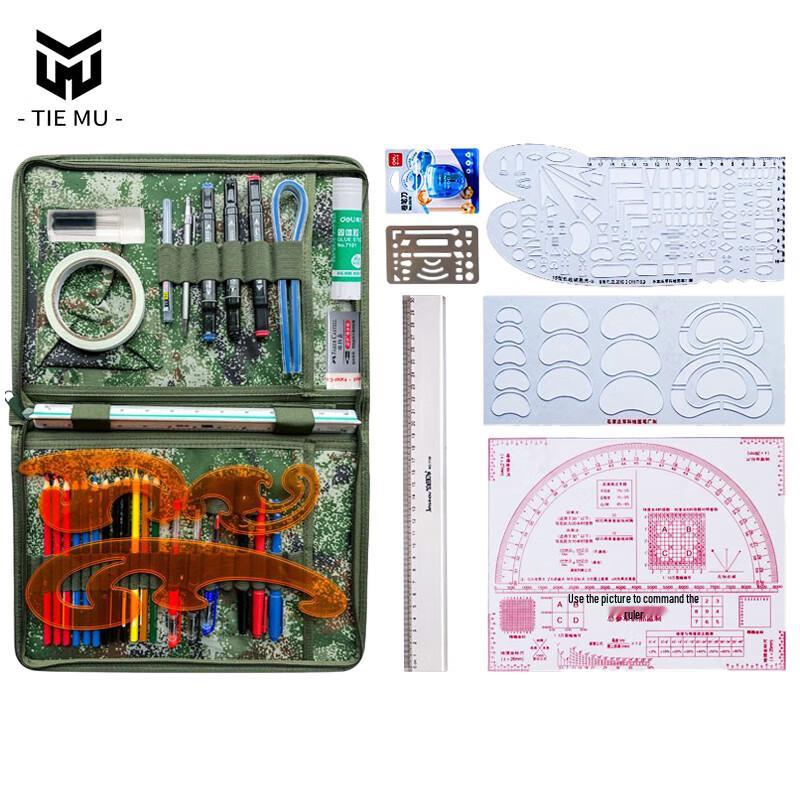 Tiemu Topographic Mapping & Command Ruler Set