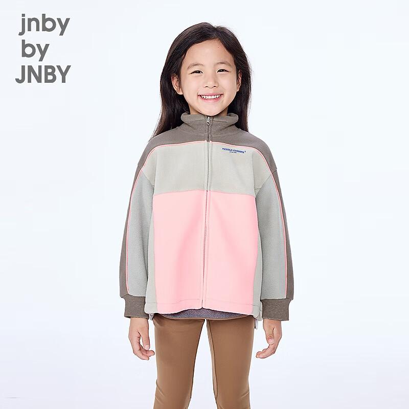 JNBY Kids Athletic Sweatshirt 120