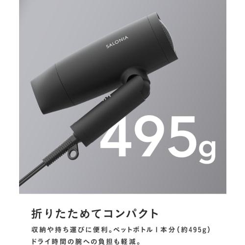 SALONIA Speedy Ion Hair Dryer Large Air Volume Quick Drying Lightweight Negative Ion Hair Dryer SL-013GR Gray