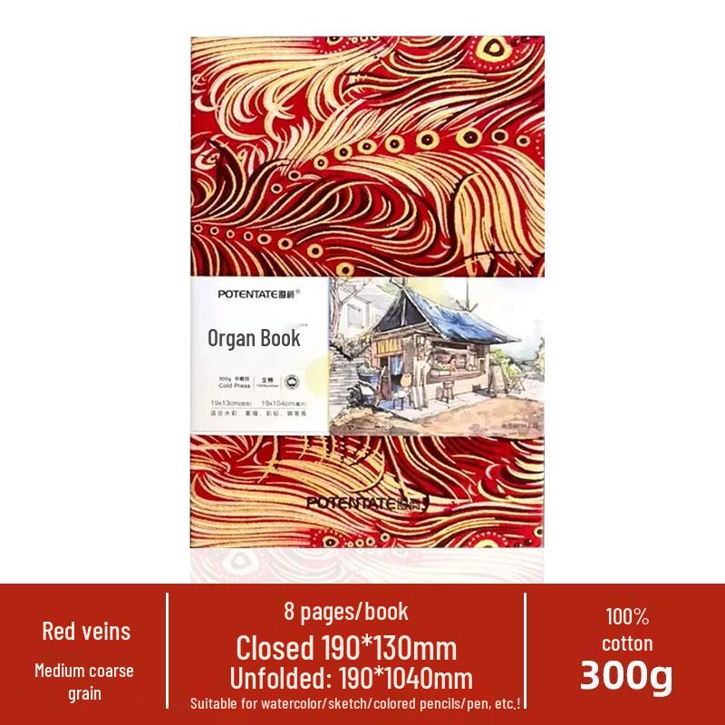 Accordion Watercolor Fabric Journal with Fine Grain Cotton Pulp Paper (30 Blank Postcards)