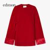 Edition Gao Yuanyuan's New Chinese Style Wool Cashmere Coat