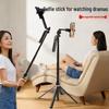 Tragbarer Anti-Shake Selfie-Stick & Stativ für Mobiltelefone - Ideal für Reisen & Live-Streaming