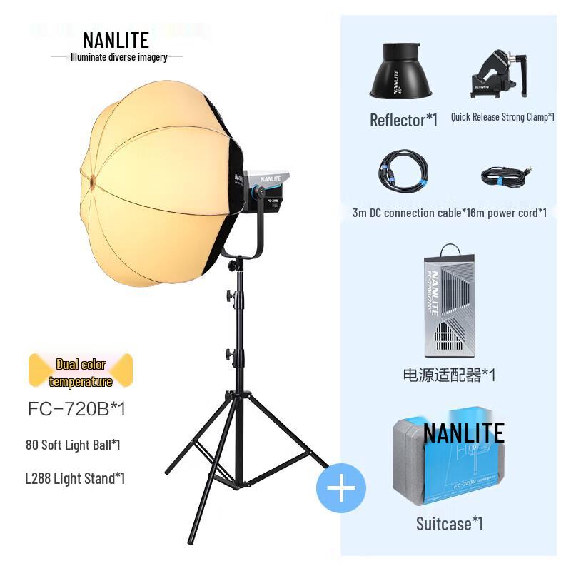 Nanlite FC-720B/720C High-Power Professional Video Light (Bowens Mount)