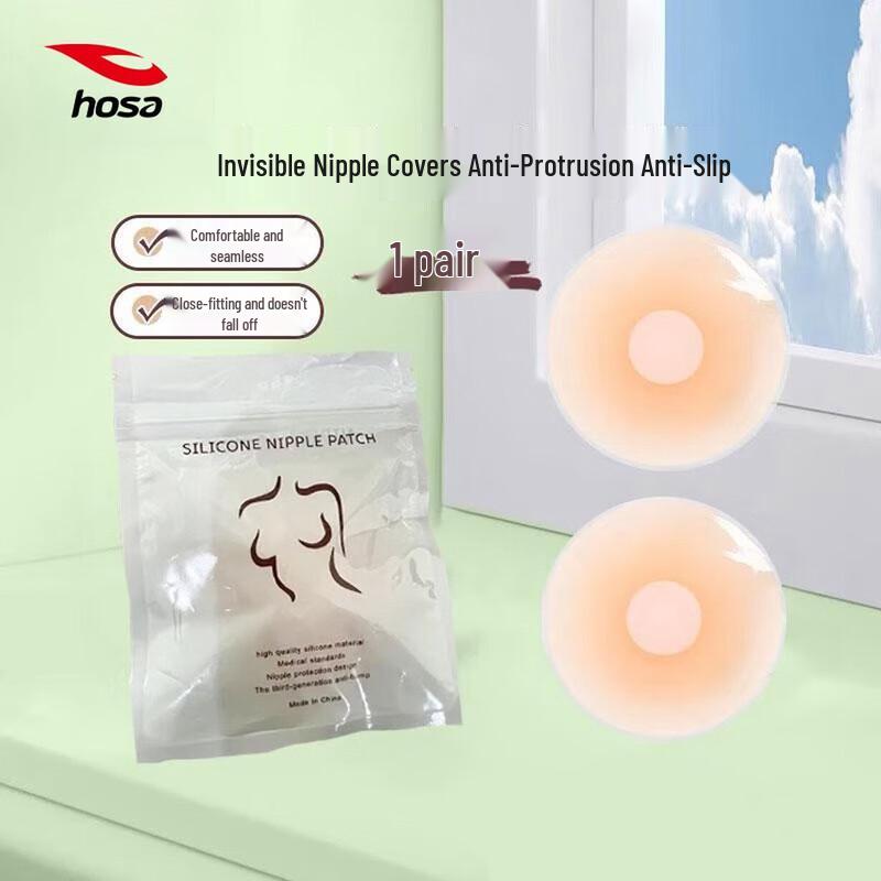 Hosa Invisible Silicone Swimwear Nipple Covers