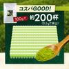 Kayamaen Matcha-Pulver, Perfekt zum Mischen mit Sake, 100g, Shizuoka, Grüntee-Mixer, Pulvertee, Tee-Mixer