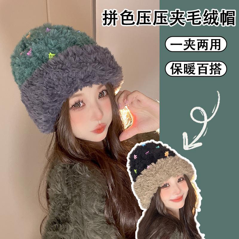 Warm beanie hat autumn and winter ear protection, soft waxy knitted hat, student windproof pullover hat
