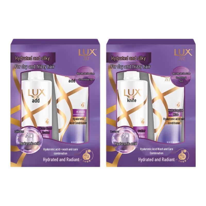 

LUX Hydrating Silky Smooth Hair Care Set