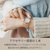 [CITIZEN] Wicca Watch Limited Edition with Extra Band 2-Way Waterproof Solar Tech White Mother-of-Pearl White Pink Gold Greige Analog