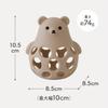 Bittring Silikonleke for Babyer Søt Baby Klemball Smokk Trygt Materiale Vaskbar BPA-fri Dyr [gave] (Teddykaffe)