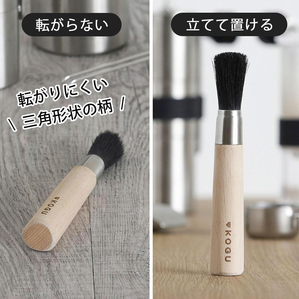KOGU Coffee Mill Brush, 14.5cm, for Grinder Cleaning, Low-Static Brush with Anti-Roll Triangular Handle, Stands Upright, Cleaning, Coffee Grounds,