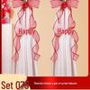 Honeymoon Love Heart Balloon Ceiling Set for Wedding and Bedroom Decor