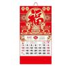 2027 Traditional Zodiac Sheep Year Wall Calendar Red Gold Foil Chinese Lunar New Year Decor