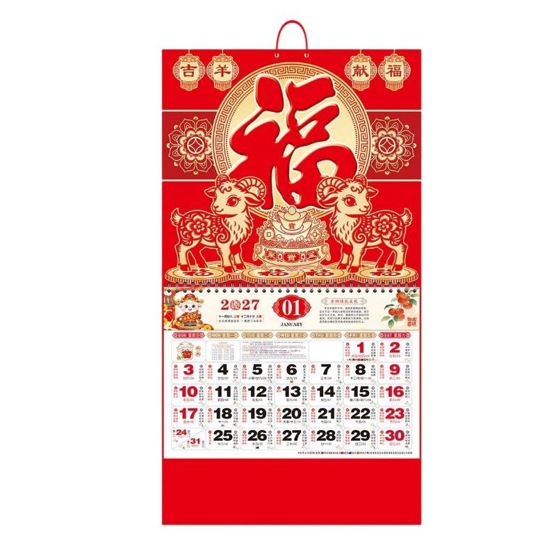 2027 Traditional Zodiac Sheep Year Wall Calendar Red Gold Foil Chinese Lunar New Year Decor