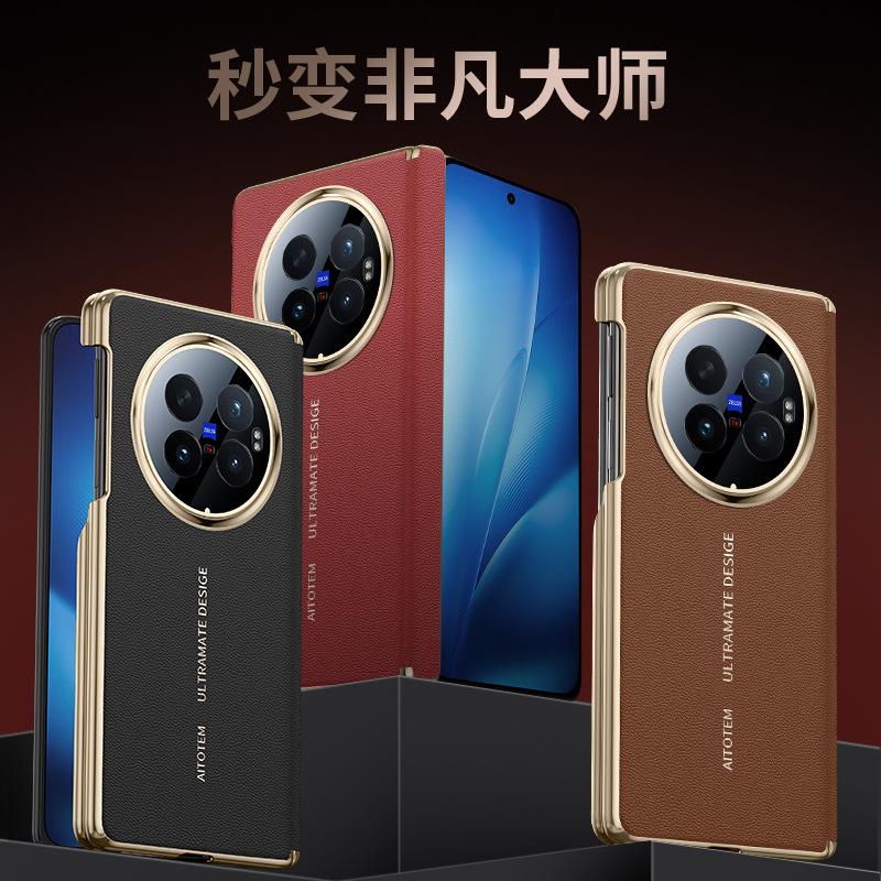 Applicable to VivoXfold1 mobile phone case second change XT plain leather double central axis lens anti-drop magnetic folding screen  case