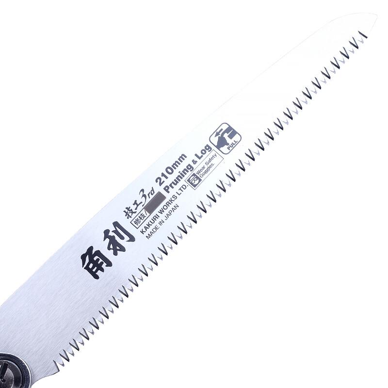 KAKURI Portable Folding Hand Saw for Wet Wood Pruning