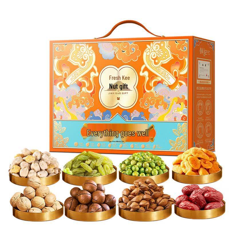 Xian Ji Auspicious Nut Gift Box, 1.344kg