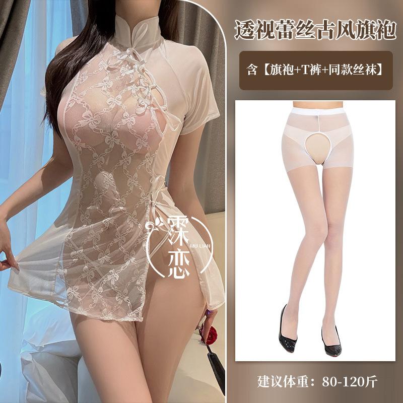 Sex Lingerie Cheongsam Uniform Seduction Small Breasts Sexy Lace Perspective Bed Free