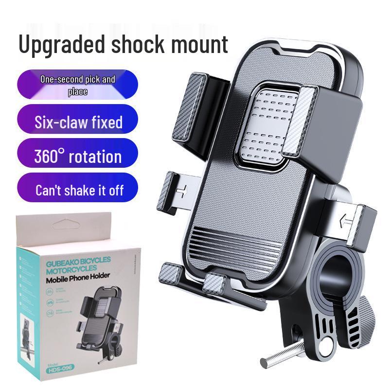 Bicycle & Electric Motorcycle Phone Holder: Auto-Lock, Shockproof, Anti-Shake Mount for Navigation & Delivery