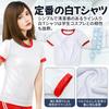 Gym 2 Gym Student [SORAmood] Bloomers, Clothes, Cosplay, Red, Shorts, Types, 3-piece Set, Clothes, S-XL, Full-back Bloomers, Costume,