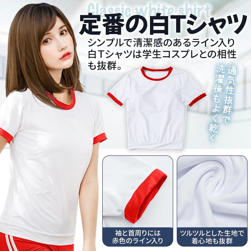 Gym 2 Gym Student [SORAmood] Bloomers, Clothes, Cosplay, Red, Shorts, Types, 3-piece Set, Clothes, S-XL, Full-back Bloomers, Costume,