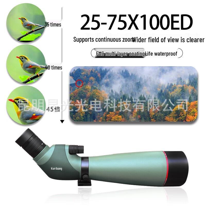 

Монокуляр KUN GUANG 25-75X100ED