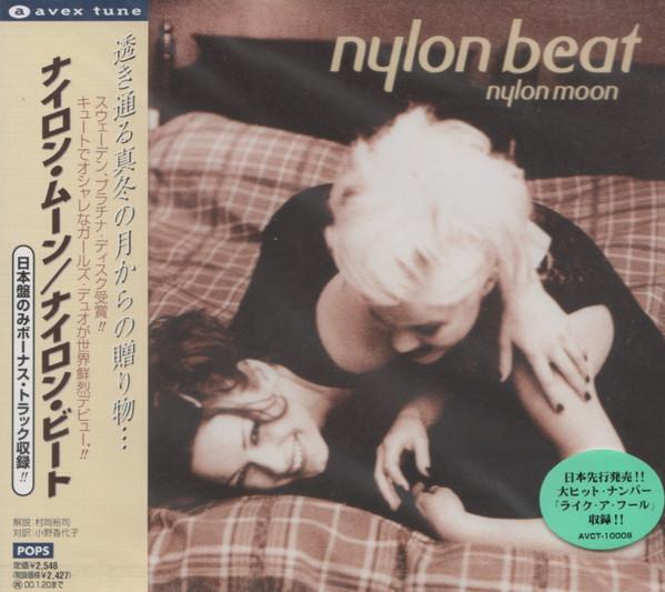 

CD NYLON BEAT - Nylon Moon AVCT10009 Avex Tune 1998 Japan Obi Dance & Electronica