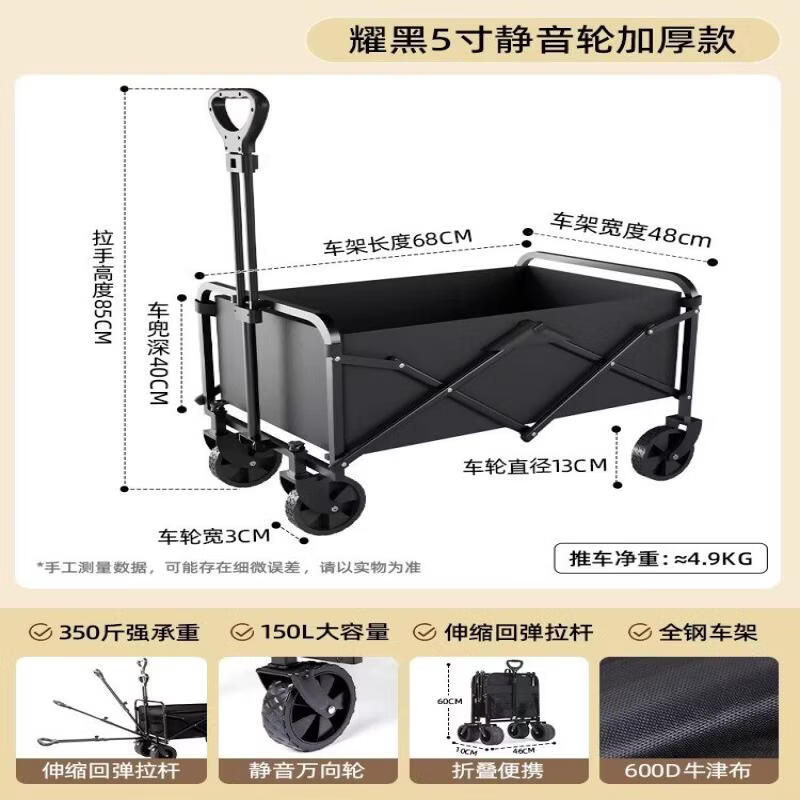 Outdoor Folding Utility Wagon