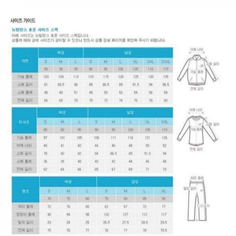 New Balance Uni Essential Brushed Jogger Pants Nbmld41013 19