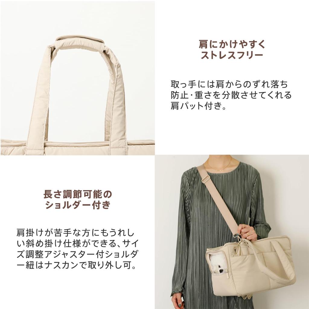 pet tote Dog pet carrier bag sling for small dogs mesh for outings and travel finish Monchéri [Lightweight water-repellent bag] (M/beige) Anti-jump