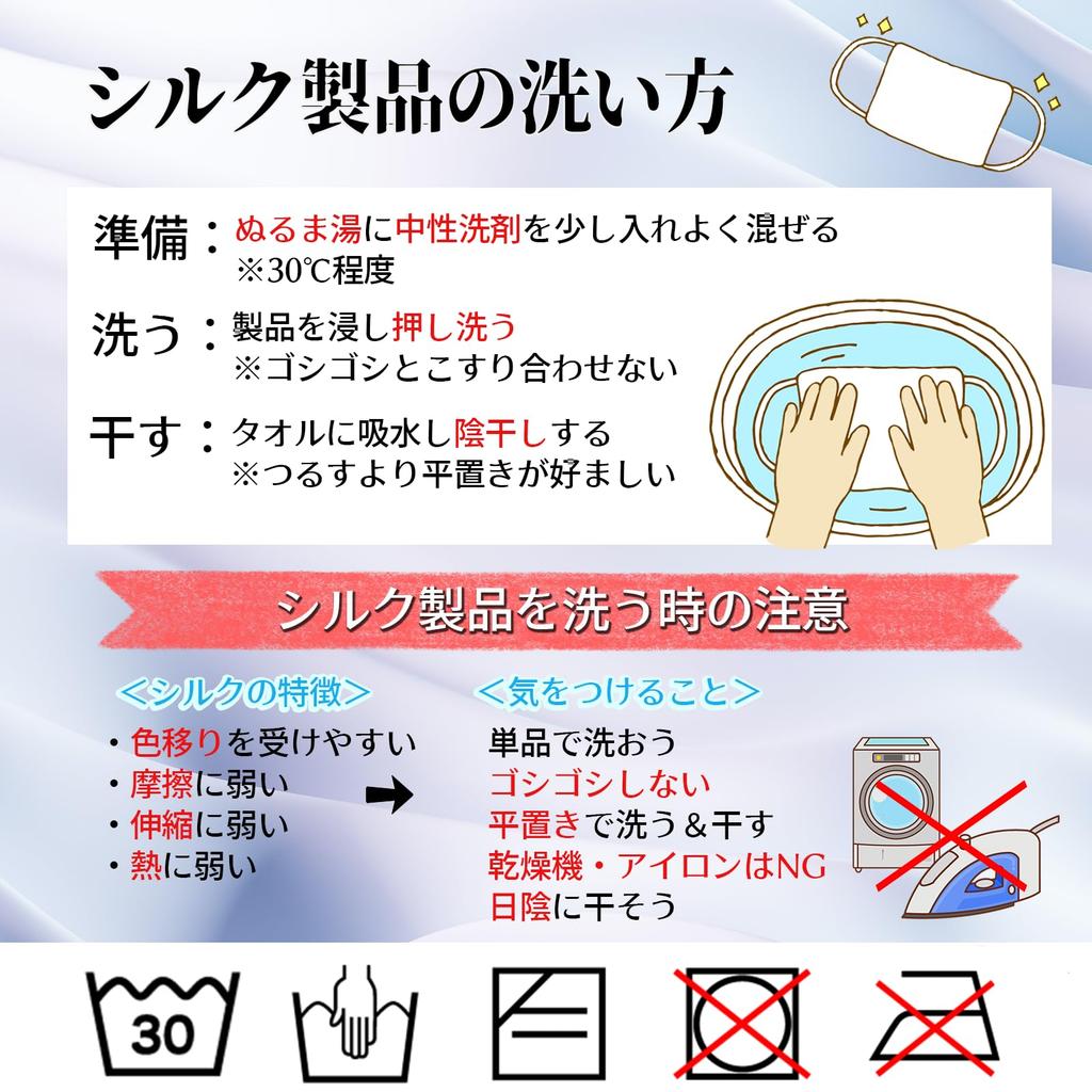 Silk Eye Made in for a Comfortable and Perfect for Sensitive and Stays in Stretchy and All Black 100% Mask, Japan, Restful, Sleep. Lightweight,