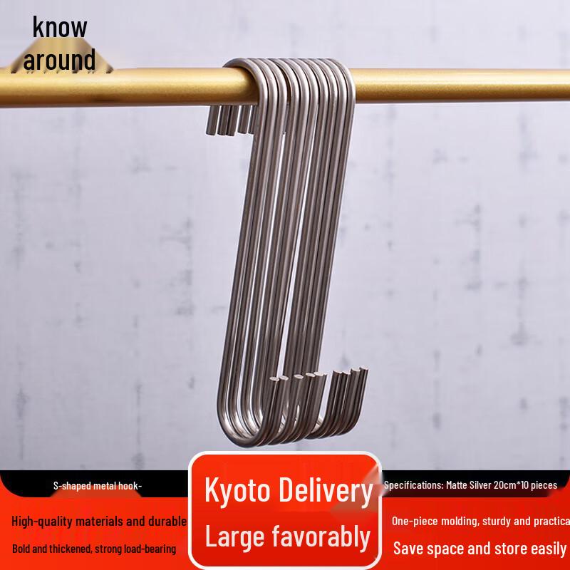 Zhifeng S-Type Metal Hanging Hooks