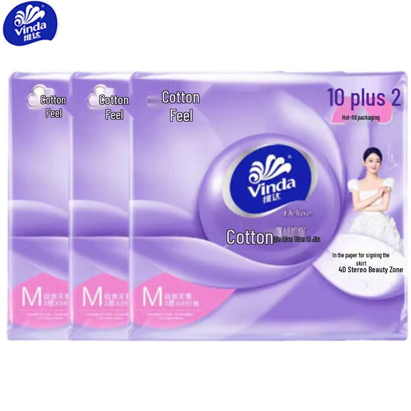Vinda Cotton Soft 3-Ply Facial Tissues