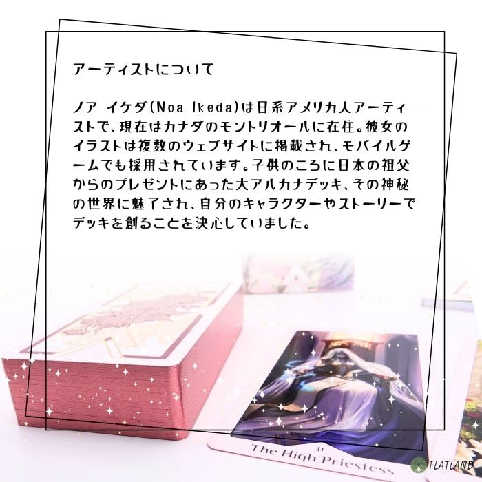 Heavenly Bloom Tarot Deck, 78 Tarot Cards, Authentic Tarot Reading Instructions, Japanese Instruction Manual Included