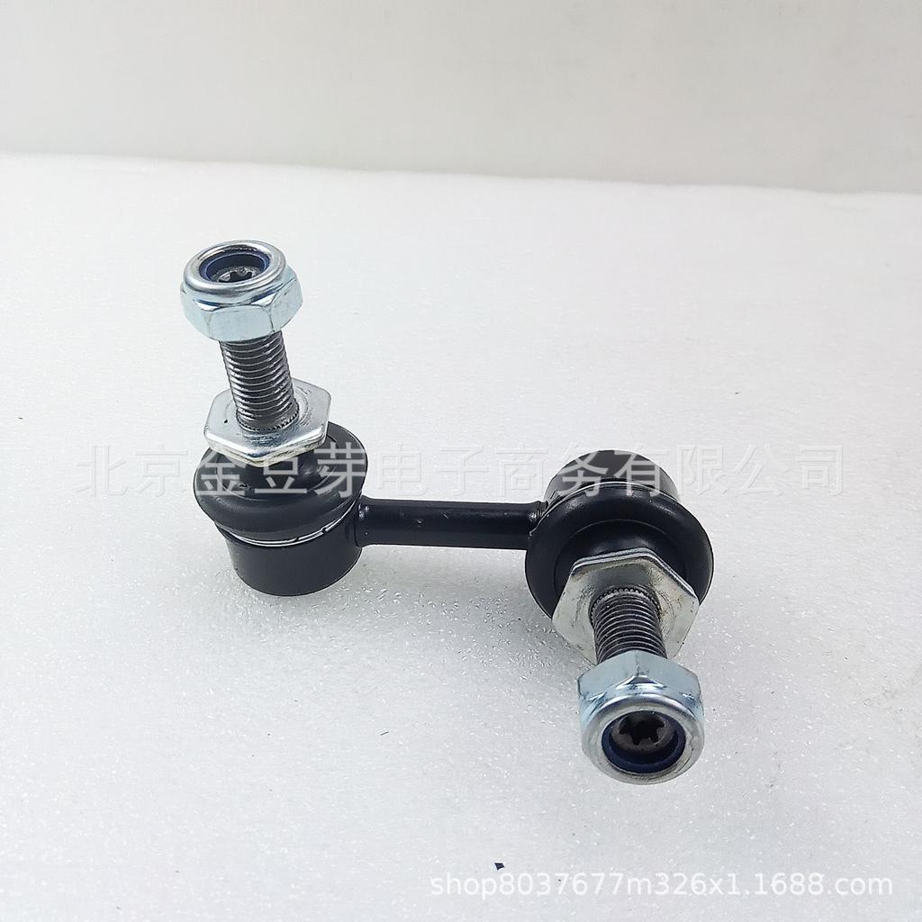 Front Stabilizer Link Ball Joint R, Compatible with Nissan H60 P15