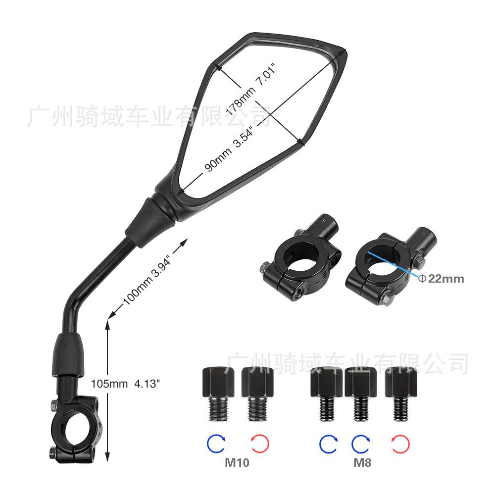 Rearview Mirror for Kawasaki Versys 650/1000, Z1000, Z800, and X300