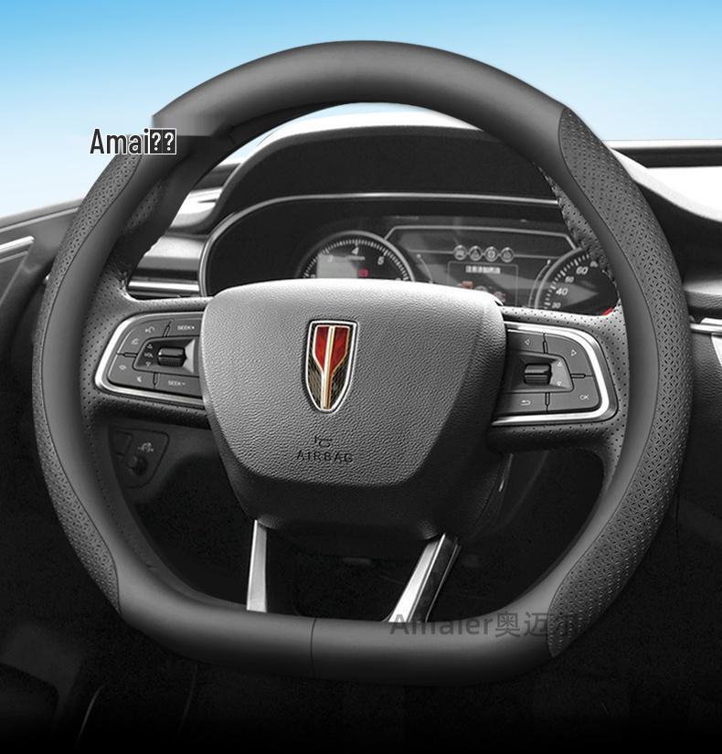 Ultra-Thin Genuine Leather Anti-Slip Steering Wheel Cover for Hongqi H5, H7, HS5, HS3, H9 - Four Seasons Durable