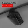 Suede Car Glasses Clip Holder for Sun Visor - Fits BYD, Tesla, Mercedes-Benz, BMW