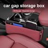 Universeller Auto-Leder-Sitzspalt-Organizer PU Auto-Konsolen-Seitenfach Sitzspalt-Aufbewahrungsbox Innenzubehör Auto-Innenraum
