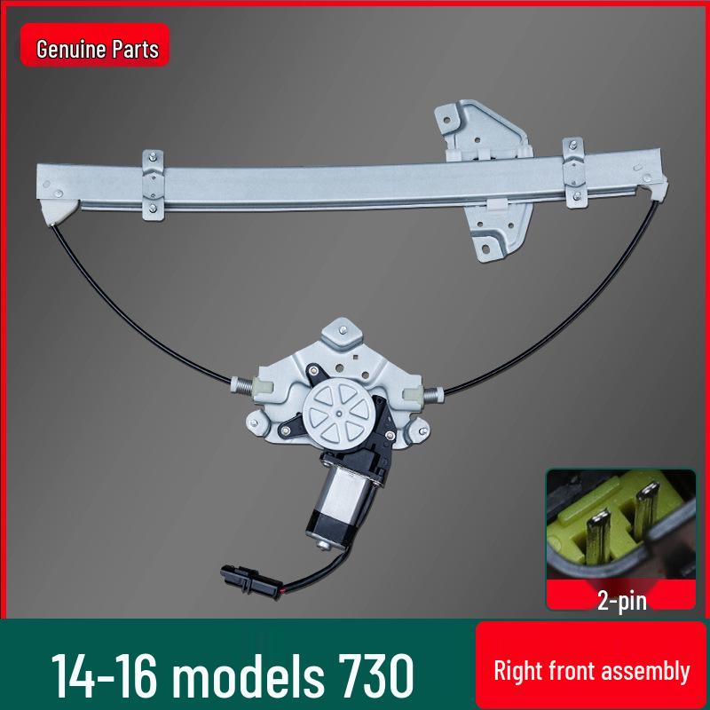 Compatible Right Rear Power Window Regulator Assembly for 2014-2016 Baojun 730