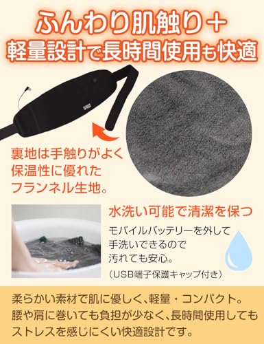 uni+ [New for Winter 2025 - 3-Way] U-HOT USB Far Infrared Warming Belt, Electric Waist Belt, Electric Belt, Belly Warmer, 3 Temperature Settings, Unis